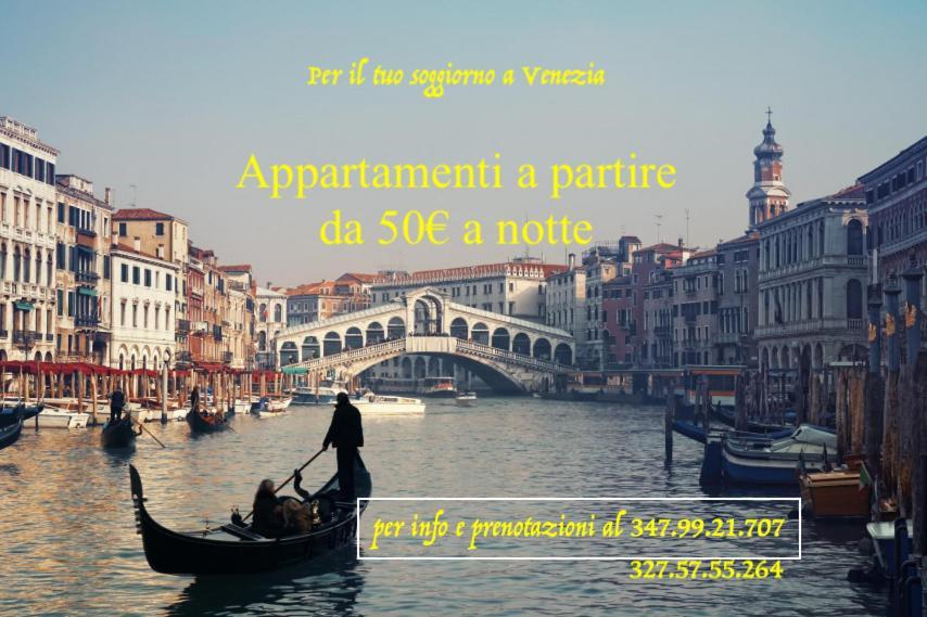 Apartamento ,ghetto,biennale, Campo Maddalena Venecia